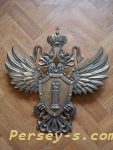 Герб прокуратуры РФ